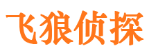 贵州寻人公司